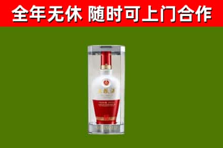 酉阳回收五粮液行情