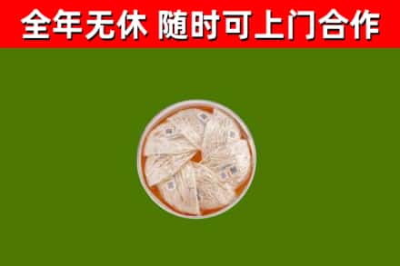 酉阳回收燕窝价格