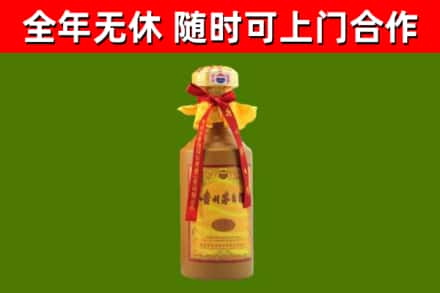 酉阳烟酒回收15年茅台酒.jpg