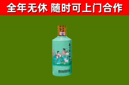 酉阳烟酒回收24节气茅台酒.jpg
