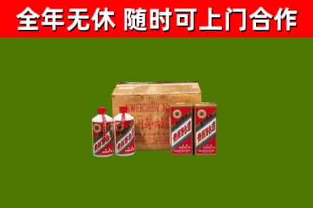 酉阳回收老茅台酒