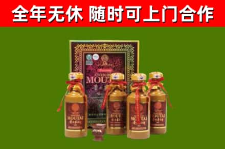 酉阳烟酒回收50年茅台酒.jpg