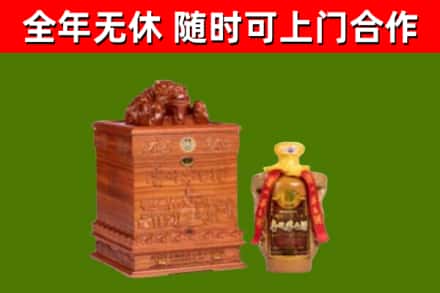 酉阳烟酒回收80陈年贵州茅台酒.jpg