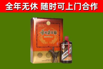 酉阳回收陈酿茅台酒