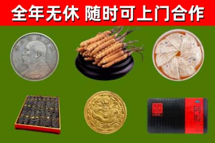 酉阳回收礼品